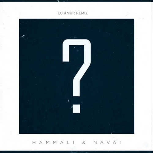 Обложка к песне Где Ты Была? (DJ Amor Remix) от HammAli & Navai
