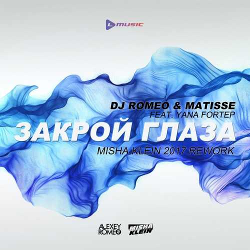 Обложка к песне Закрой Глаза (Misha Klein Rework) от DJ Romeo & Matisse feat. Yana Fortep