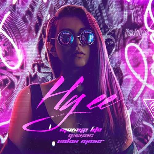 Обложка к песне Ну Её (feat. Джиос & Саша Minor) от Тимур Lite