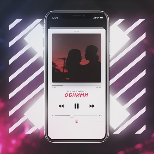 Обложка к песне Обними (feat. M.Solomko) от FILV