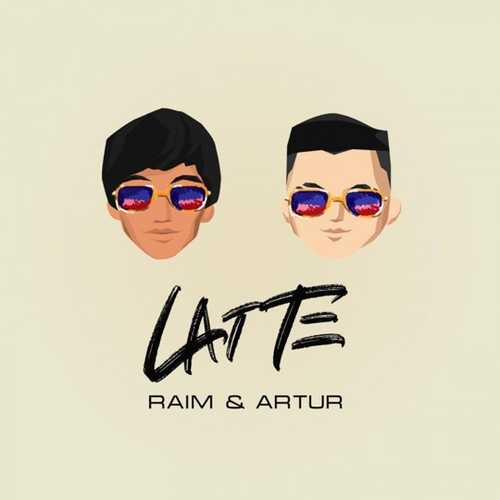Обложка к песне Latte (feat. Artur) от Raim