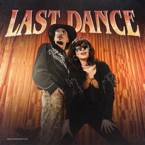 Обложка к песне Last Dance от Время и Стекло