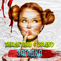 Обложка к песне Загадка (feat. Brand) от DJ Tarantino