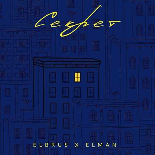Обложка к песне Секрет (feat. Elman) от Elbrus