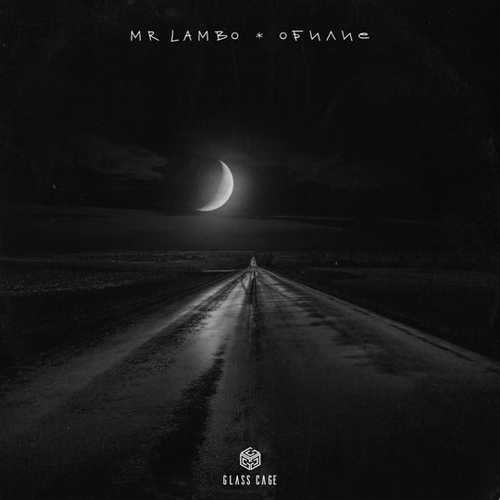 Обложка к песне Обилие от Mr Lambo
