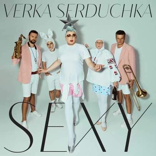 Обложка к песне Swedish Lullaby от Verka Serduchka