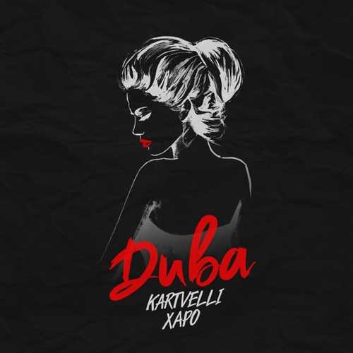 Обложка к песне Дива (feat. Харо) от Kartvelli