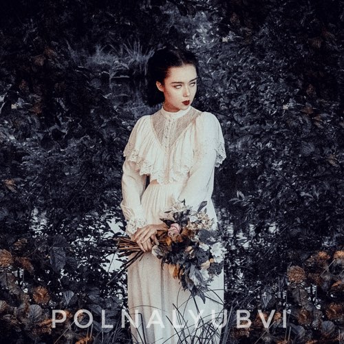 Обложка к песне Девочка И Море от Polnalyubvi