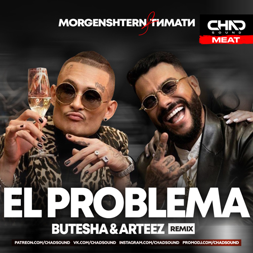 Обложка к песне El Problema (Butesha & Arteez Remix) от Morgenshtern & Тимати