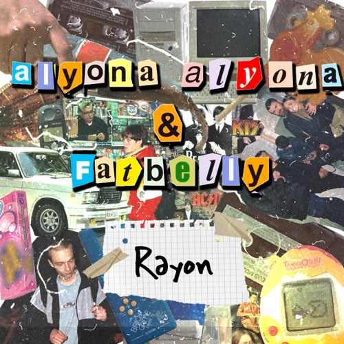 Обложка к песне Rayon (feat. FatBelly) от Alyona Alyona