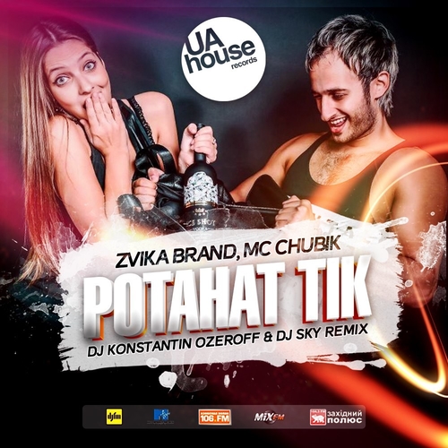 Обложка к песне Potahat Tik (DJ Konstantin Ozeroff & DJ Sky Remix) от Zvika Brand & MC Chubik