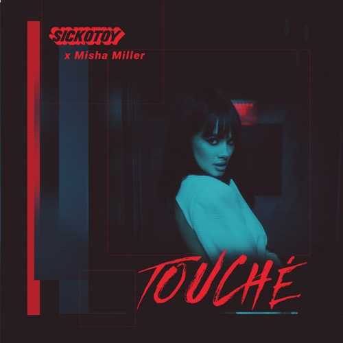 Обложка к песне Touche (feat. Misha Miller) от Sickotoy
