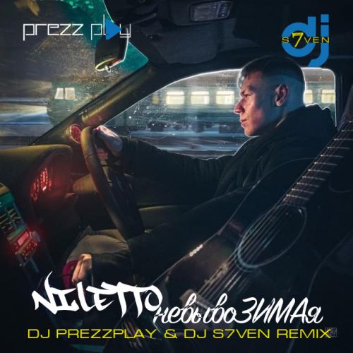 Обложка к песне невывоЗИМАя (DJ Prezzplay & DJ S7ven Remix) от Niletto