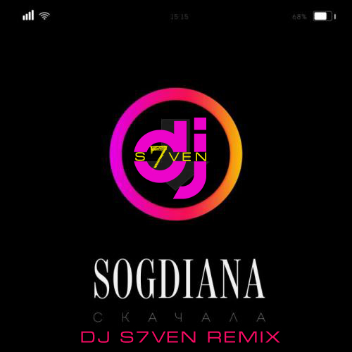 Обложка к песне Скачала (DJ S7ven Remix) от Согдиана