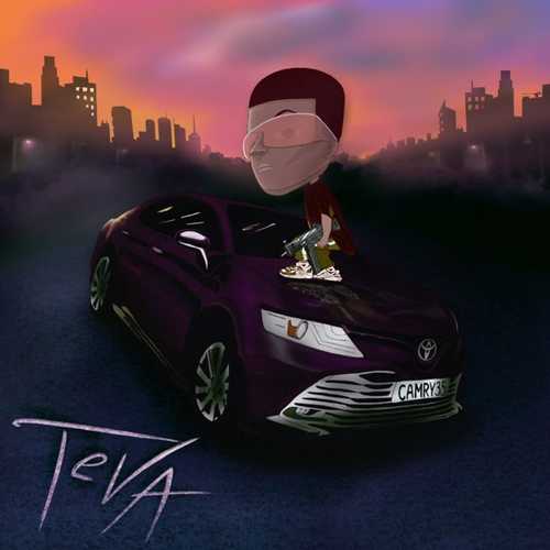 Обложка к песне Camry 3.5 от Teva