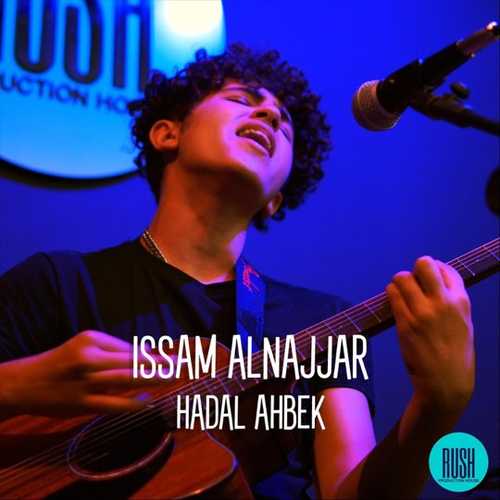 Обложка к песне Hadal Ahbek от Issam Alnajjar