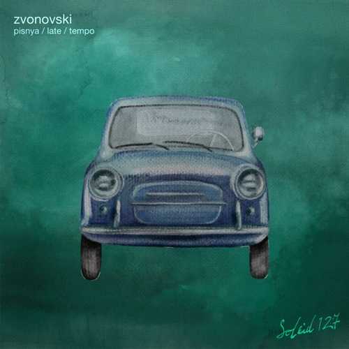 Обложка к песне Pisnya (Original Mix) от Zvonovski