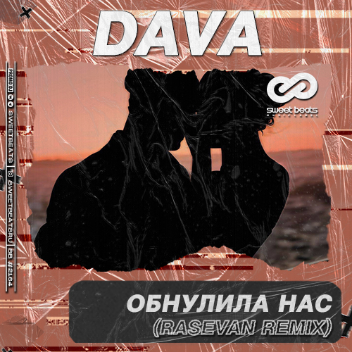 Обложка к песне Обнулила Нас (Rasevan Remix) от DAVA