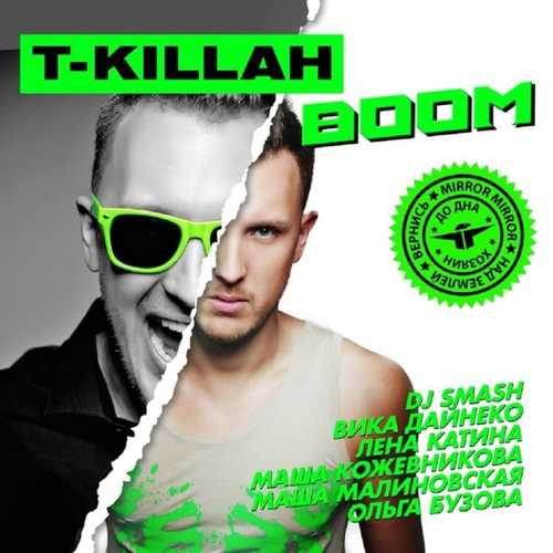 Обложка к песне Над Землёй (feat. Настя Кочеткова) от T-killah