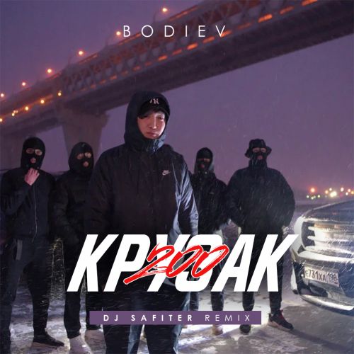 Обложка к песне Крузак 200 (DJ Safiter Remix) от Bodiev