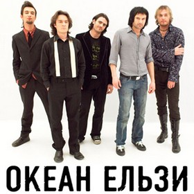 Обложка к песне Я Так Хочу (Tapolsky & Sunchase Remix) от Океан Ельзи