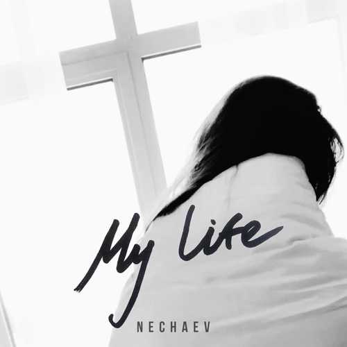 Обложка к песне My Life от Nechaev