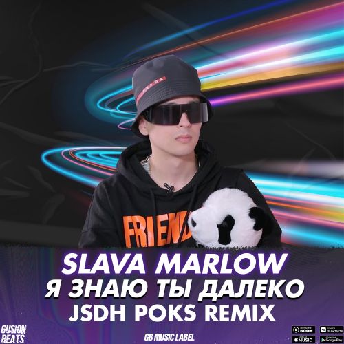 Обложка к песне Я Знаю Ты Далеко (Jsdh Poks Remix) от Slava Marlow
