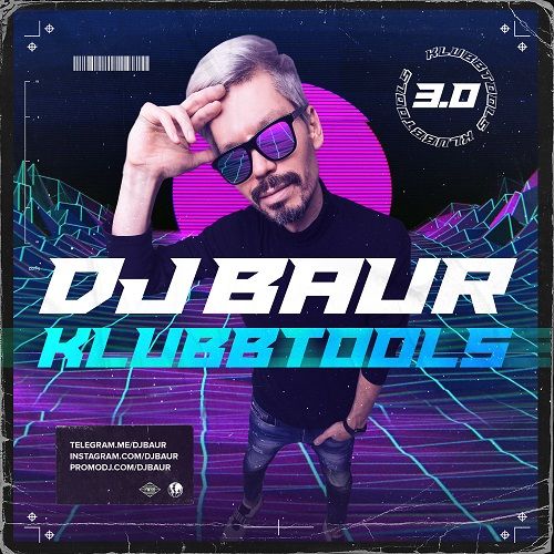Обложка к песне Он Тебя Целует (DJ Baur 2021 Reboot) от Руки Вверх & S.Mandarin & Dyxanin