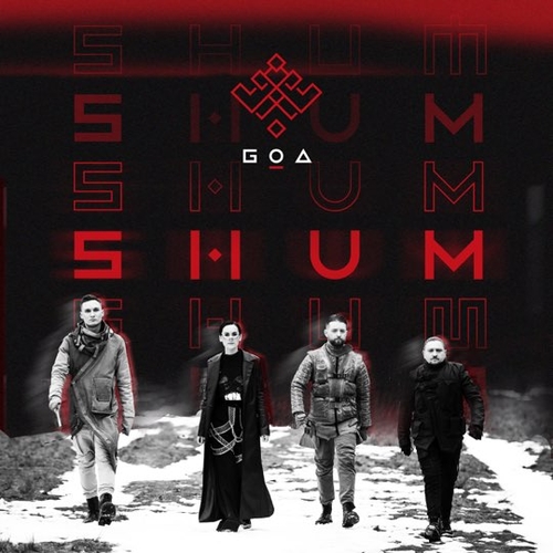Обложка к песне Shum от Go_A