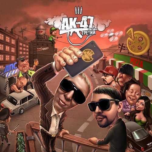 Обложка к песне Весна (feat. Tip) от Витя АК