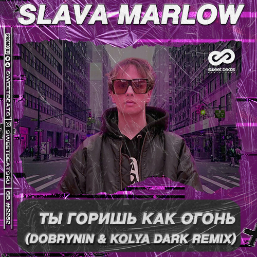 Обложка к песне Ты Горишь Как Огонь (Dobrynin & Kolya Dark Remix) от Slava Marlow