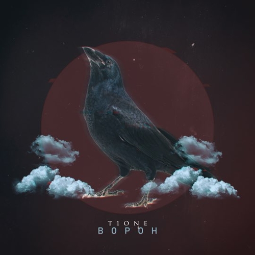 Обложка к песне Ворон от T1One