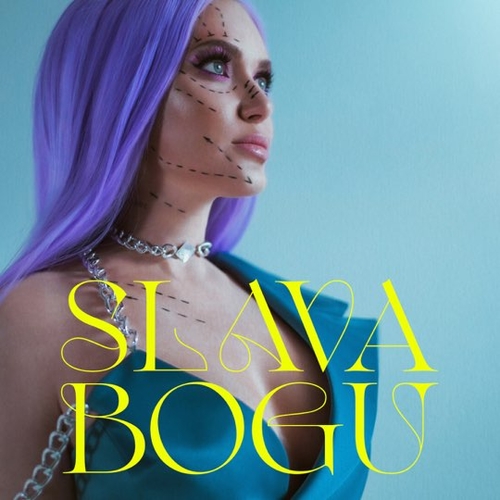 Обложка к песне Slava Bogu от Slava Kaminska