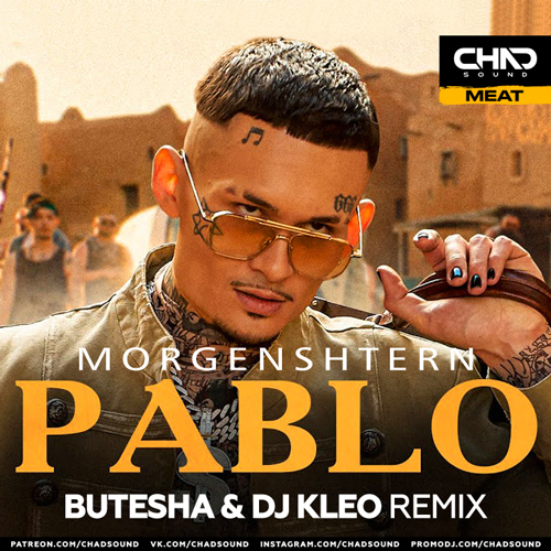 Обложка к песне Pablo (Butesha & DJ Kleo Remix) от Morgenshtern
