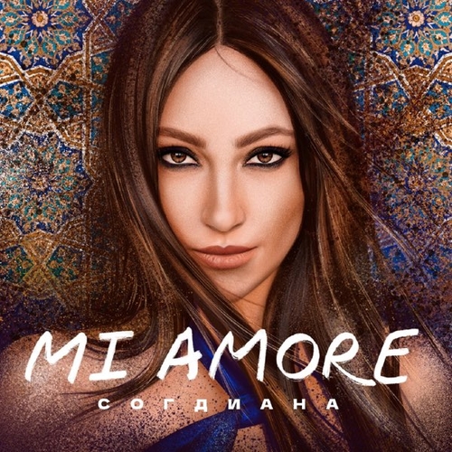 Обложка к песне Mi Amore от Согдиана