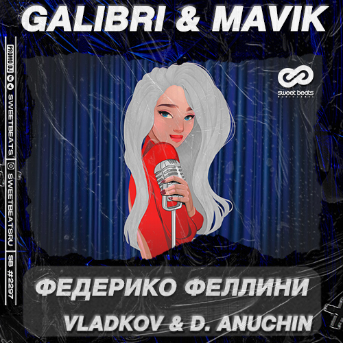 Обложка к песне Федерико Феллини (Vladkov & D. Anuchin Remix) от Galibri & Mavik