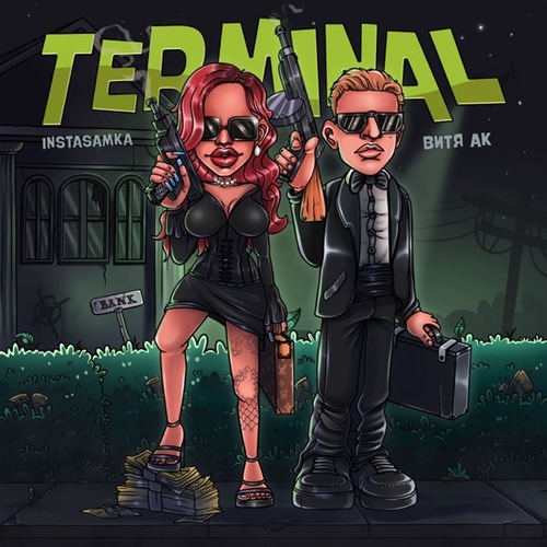 Обложка к песне Terminal (feat. Витя АК) от Instasamka