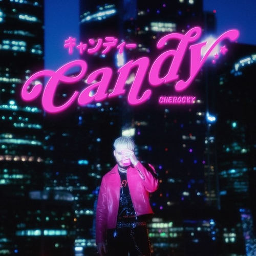 Обложка к песне Candy от Cherocky
