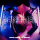 Обложка к песне Love Bliss (feat. DJ DimixeR) от Serge Legran