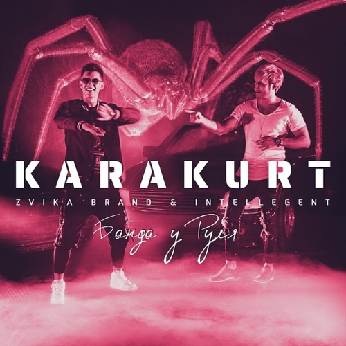 Обложка к песне Karakurt (Банда У Руля) (feat. INtellegent) от Zvika Brand