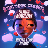 Обложка к песне Хотел Тебе Сказать (Nikita Lexx Remix) от Slava Marlow