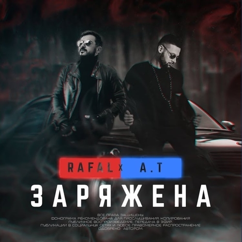 Обложка к песне Заряжена (feat. A.T) от Rafal