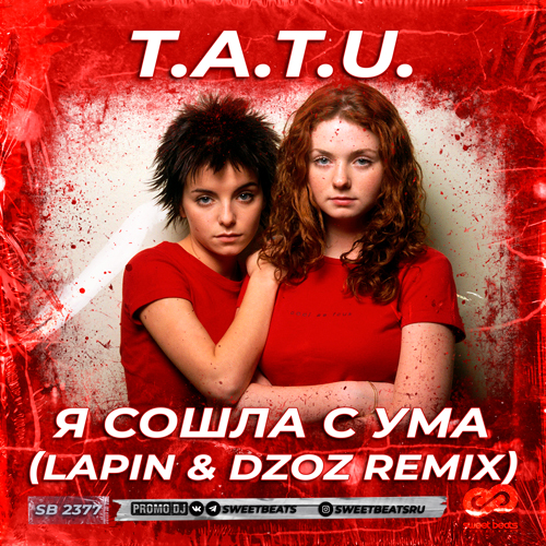 Обложка к песне Я Сошла С Ума (Lapin & Dzoz Remix) от t.A.T.u.