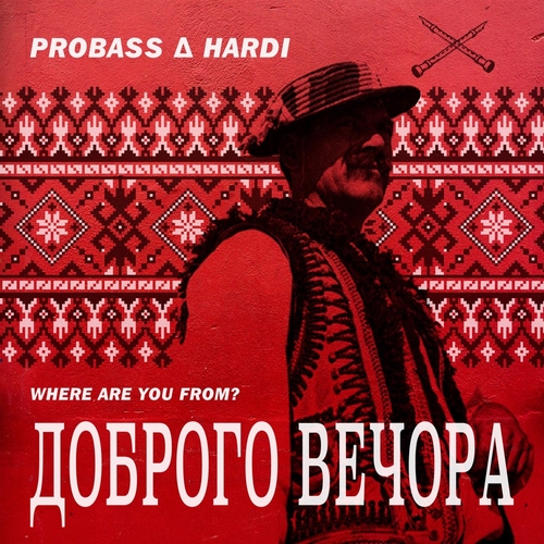 Обложка к песне Доброго Вечора (Where Are You From?) от Probass ∆ Hardi