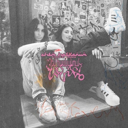 Обложка к песне Chem Haskanum (feat. Malena) от Kristina Si