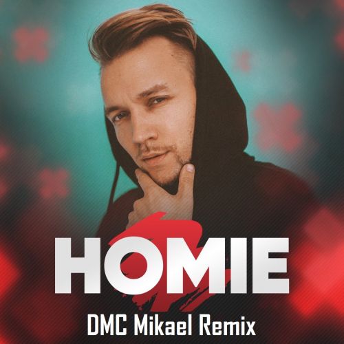 Обложка к песне Безумно Можно Быть Первым (DMC Mikael Remix) от Homie