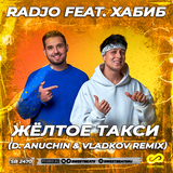 Обложка к песне Жёлтое Такси (D. Anuchin & Vladkov Remix) от Radjo & Хабиб