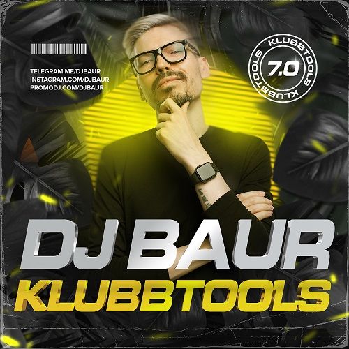 Обложка к песне Kosandra (DJ Baur Arabian Edit) от MiyaGi & Andy Panda feat. Dobrynin & E.Star