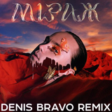 Обложка к песне Мiраж (Denis Bravo Remix) от Артем Пивоваров