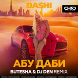Обложка к песне Абу Даби (Butesha & DJ Den Remix) от Dashi